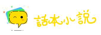 河东狮吼网